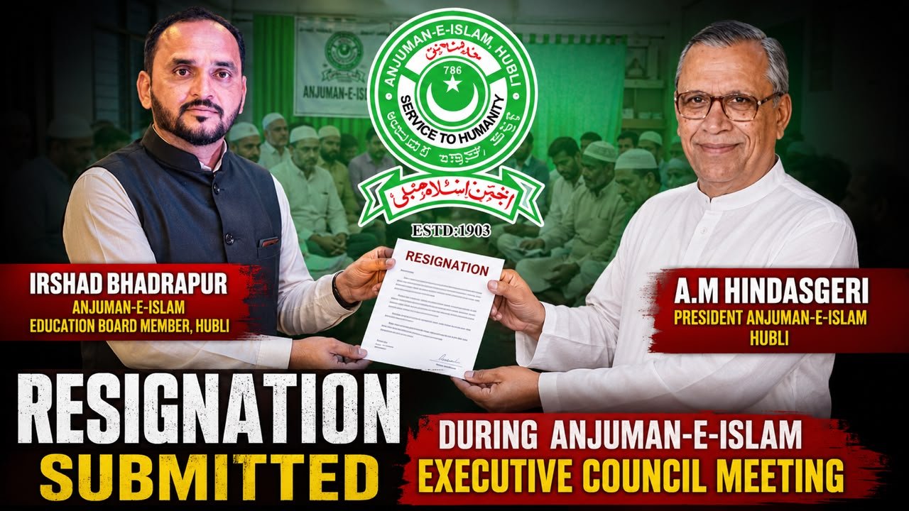 Anjuman-E-Islam Hubballi: Education Board Member Irshad Bhadrapur Resigns During Executive Council Meeting | HDMC News
