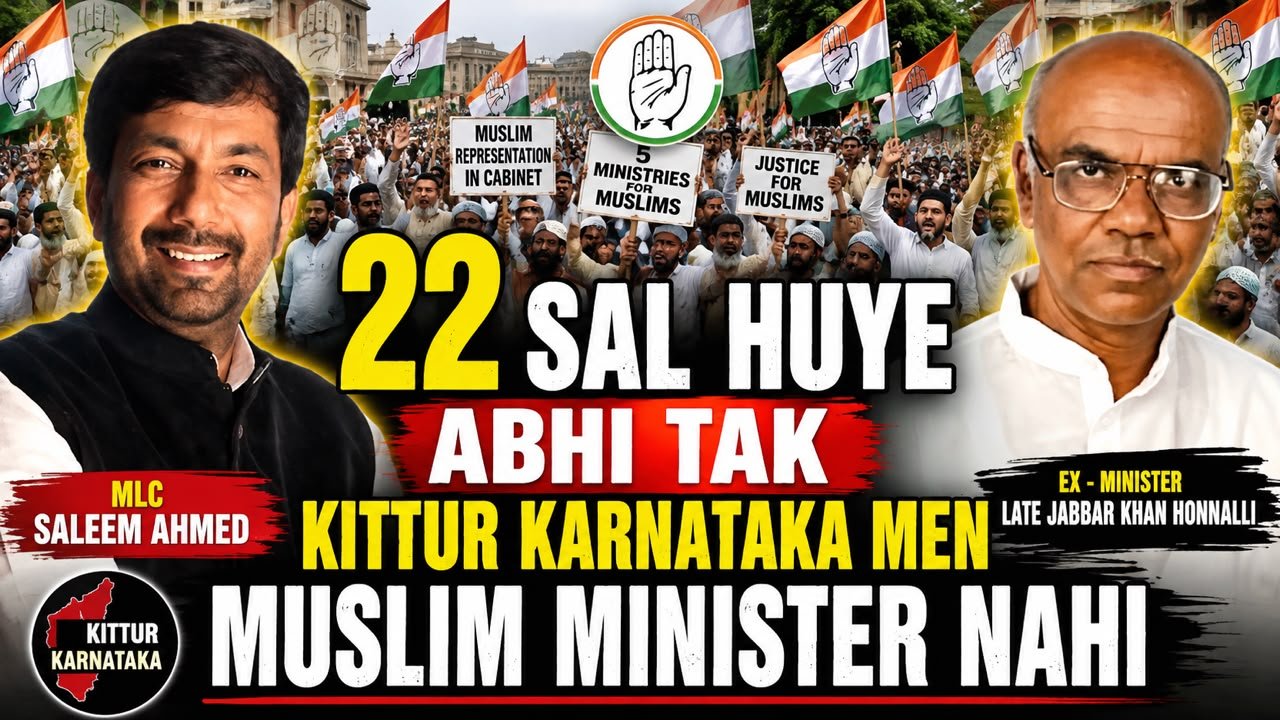 Muslim Leaders Demand Five Cabinet Berths in Karnataka, Seek Ministerial Post for MLC Saleem Ahmed