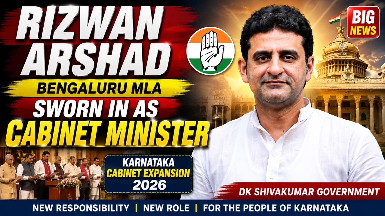 Bengaluru MLA Rizwan Arshad Sworn In As Karnataka Cabinet Minister | DK Shivakumar Cabinet 2026