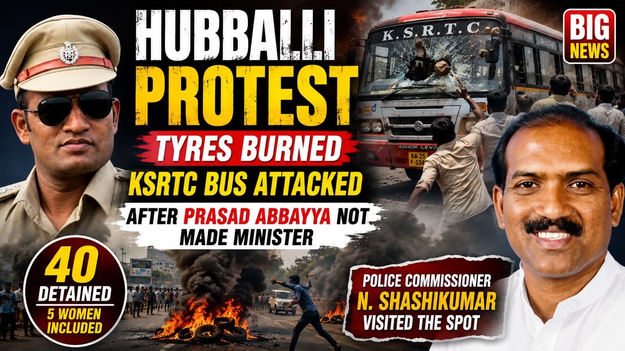 Hubballi Protest: KSRTC Bus Stoned After MLA Prasad Abbayya Not Made Minister Tyres Burnt, KSRTC Bus Attacked During Protest | 40 Detained