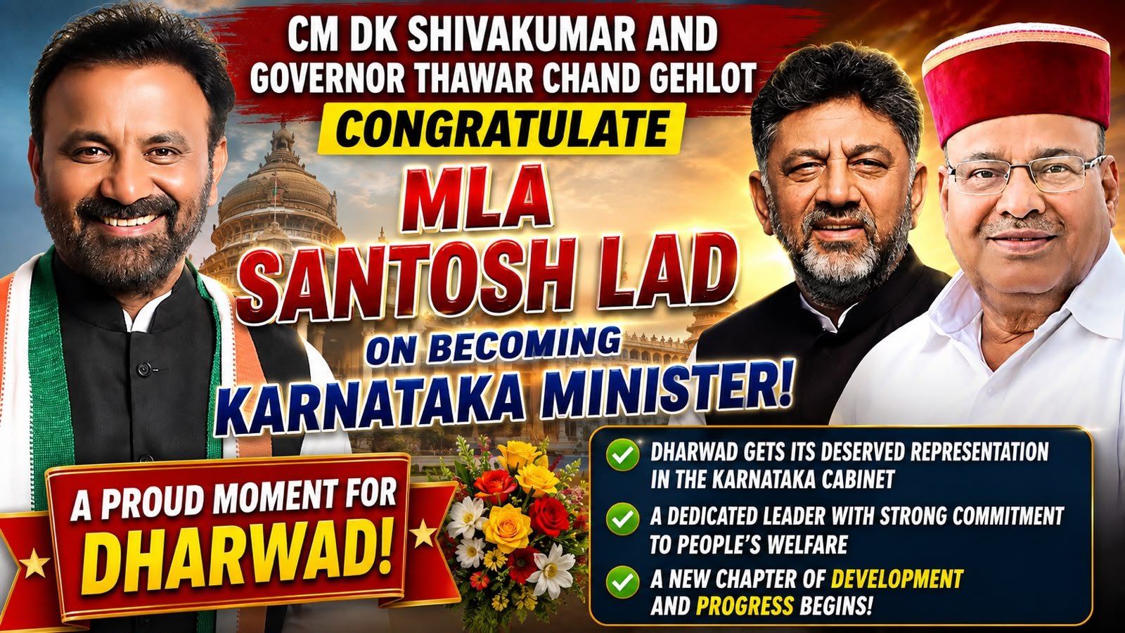CONGRATULATIONS SANTOSH LAD!KARNATAKA CABINET MINISTER CM DK SHIVAKUMAR & GOVERNOR GREET HIM