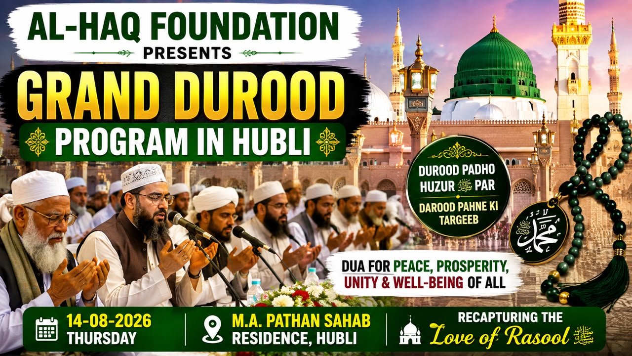 Al-Haq Foundation Grand Durood Program in Hubli | Ulama & Imams Gather for Durood-o-Salam