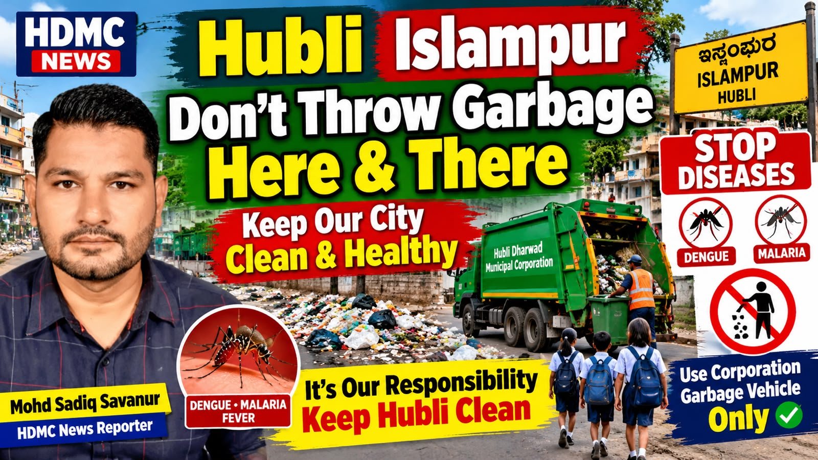 Hubli Islampur Garbage Problem: Keep Our Streets Clean | Stop Throwing Waste on Roads