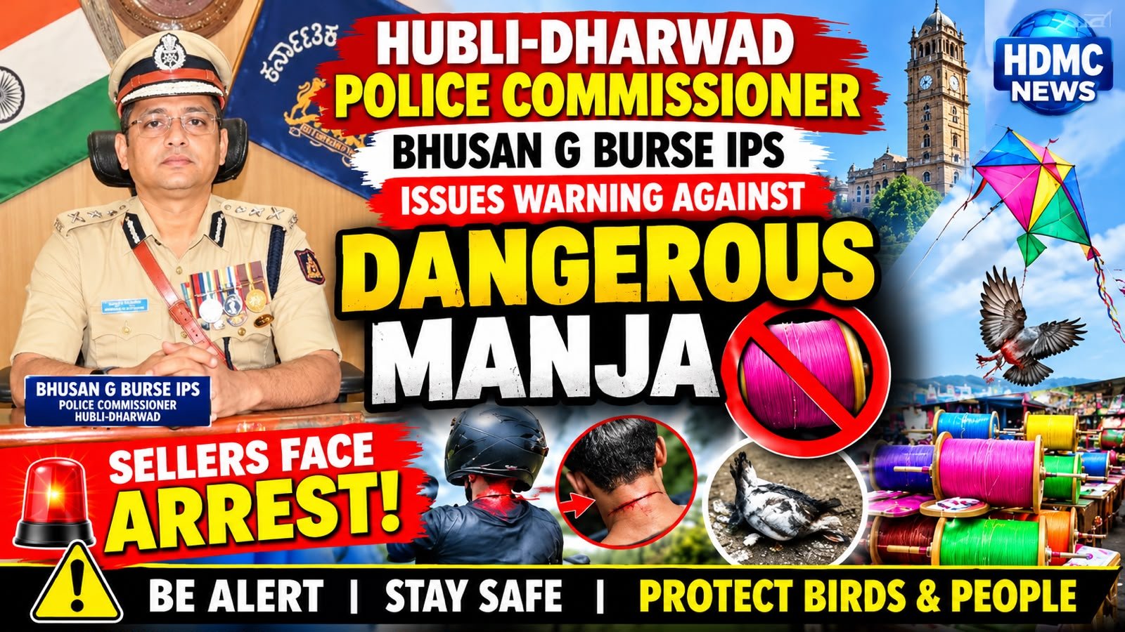 Hubli Police Commissioner Bhusan Burse Issues Warning Against Dangerous Manja | HDMC News