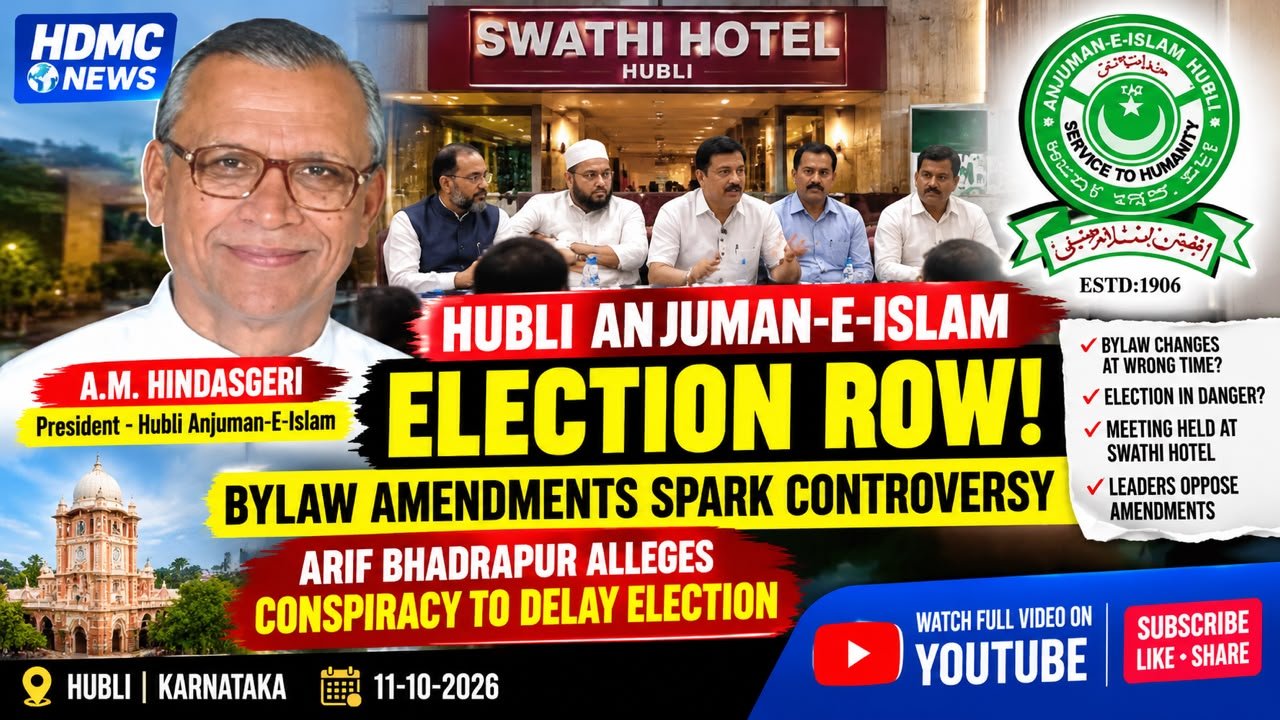 Why Amend Anjuman Bylaws Before Elections? Anjuman-e-Islam Election Must Not Be Delayed, Says Arif Bhadrapur