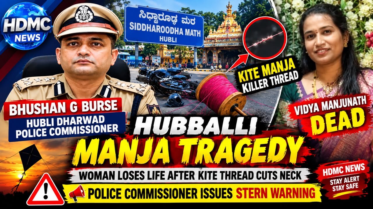 Headline: Tragic Death in Hubballi After Kite Manja Cuts Woman’s Neck; Police Commissioner Issues Stern Warning